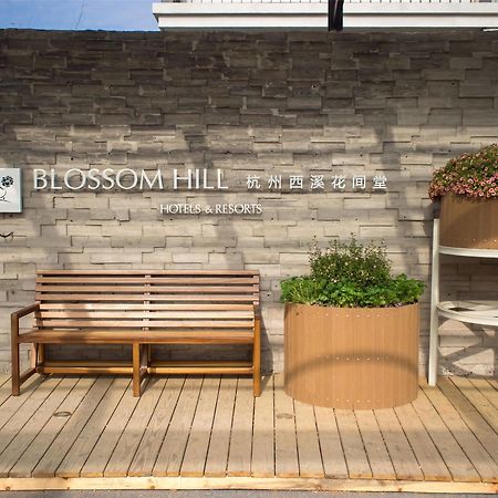 Blossom Hill Hotels & Resorts Hangzhou Buitenkant foto
