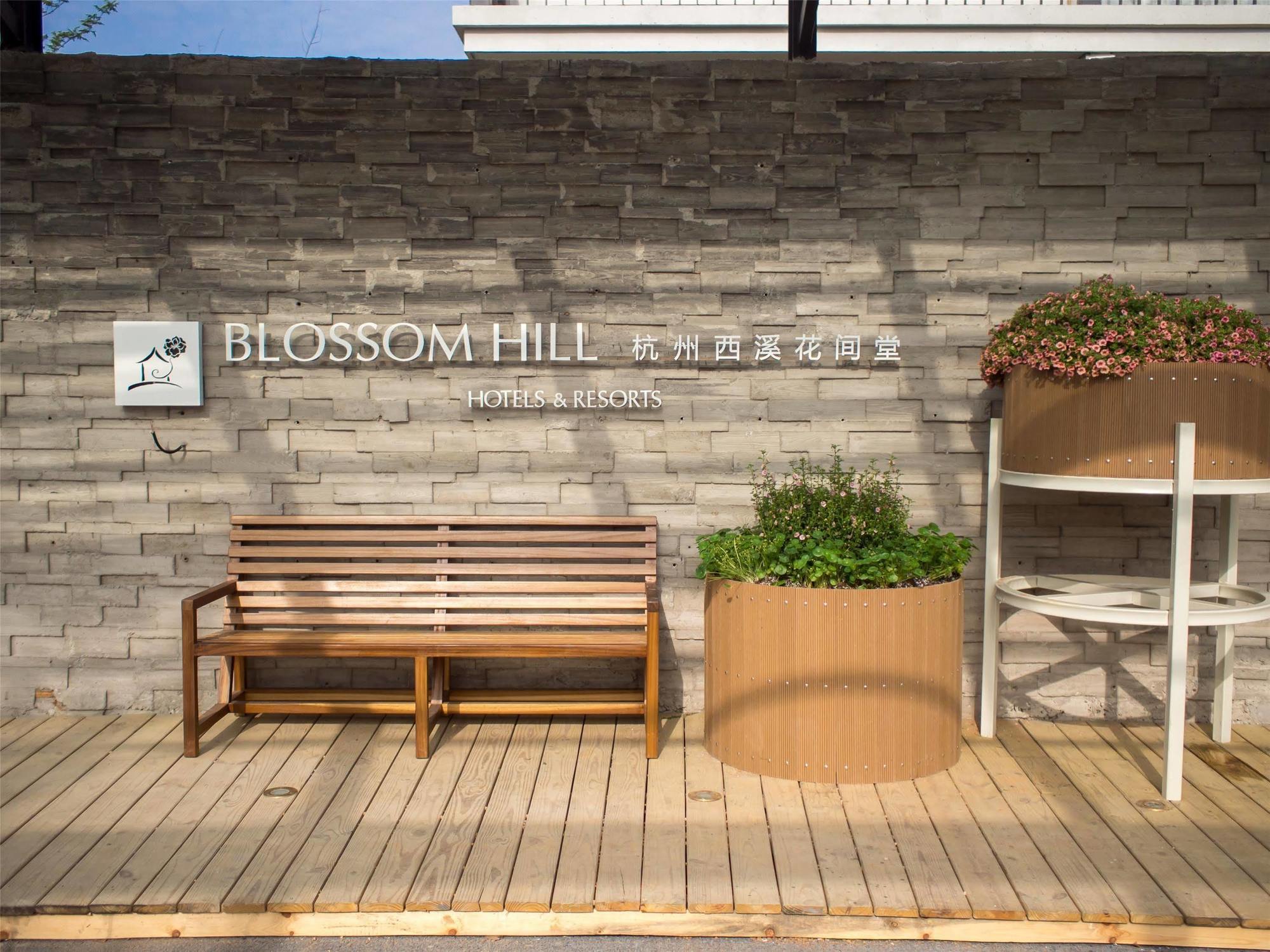 Blossom Hill Hotels & Resorts Hangzhou Buitenkant foto